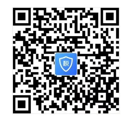 最后一天!2020年度个人所得税综合所得汇算清缴你完成了吗?