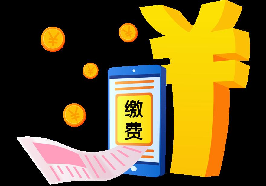 灵活就业人员请注意,本月起您的社保缴费额有调整!