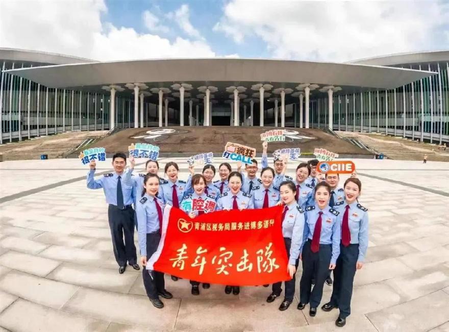 减税降费“送上门”,沪税务部门为进博会提供“硬核保障”