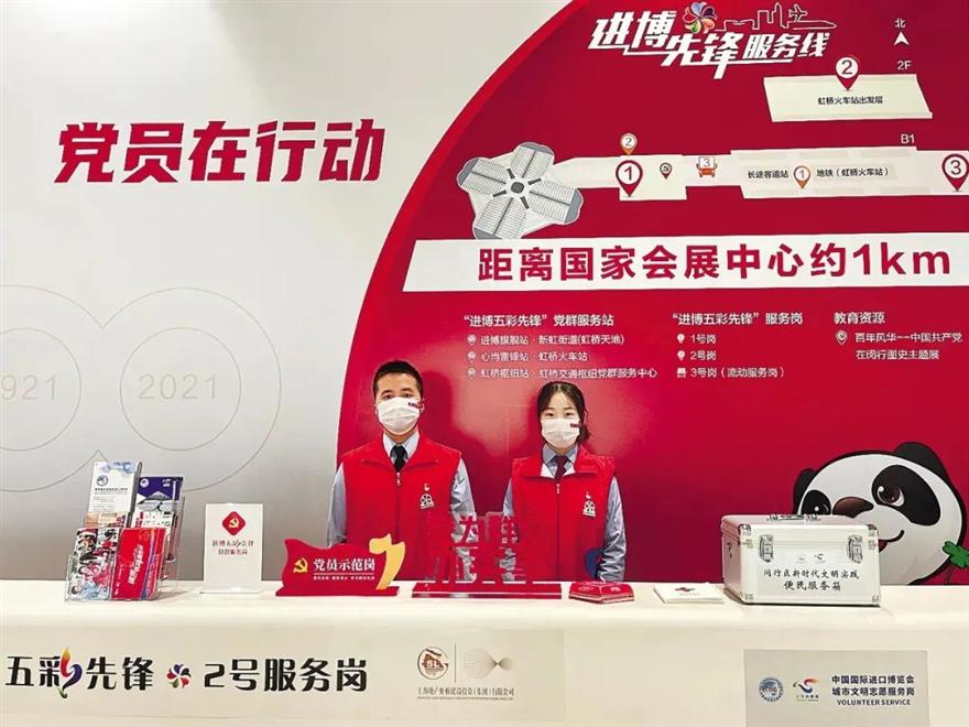 上海进博会:纳税服务显担当 向世界展示了中国税务人的良好形象